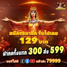 5580 bet